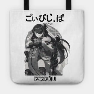 beidou genish Tote