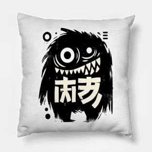 Cute little monster Pillow