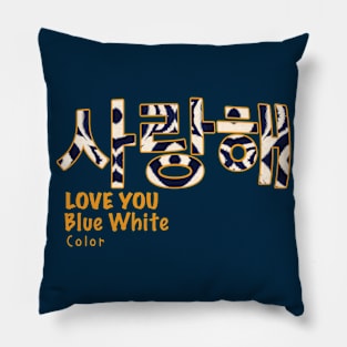 Love Flower Geometric Blue Colorful #1 Pillow