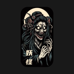 Horrible yokai woman T-Shirt