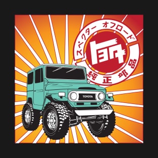 FJ40 Red TEQ Logo T-Shirt