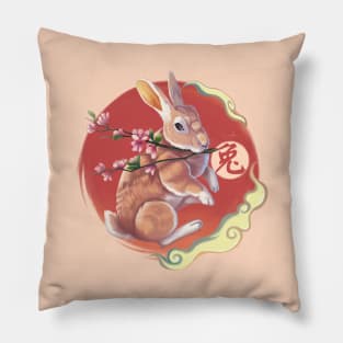 Year of the Rabbit Pillow