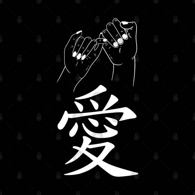 Love Kanji by Issho Ni