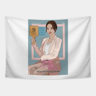 Her Private Life PARK MIN YOUNG - k drama pop art poster Tapestry