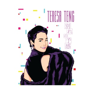 テレサ・テン- 別れの予感  / Wakareno Yokan - Teresa Teng Fanart T-Shirt