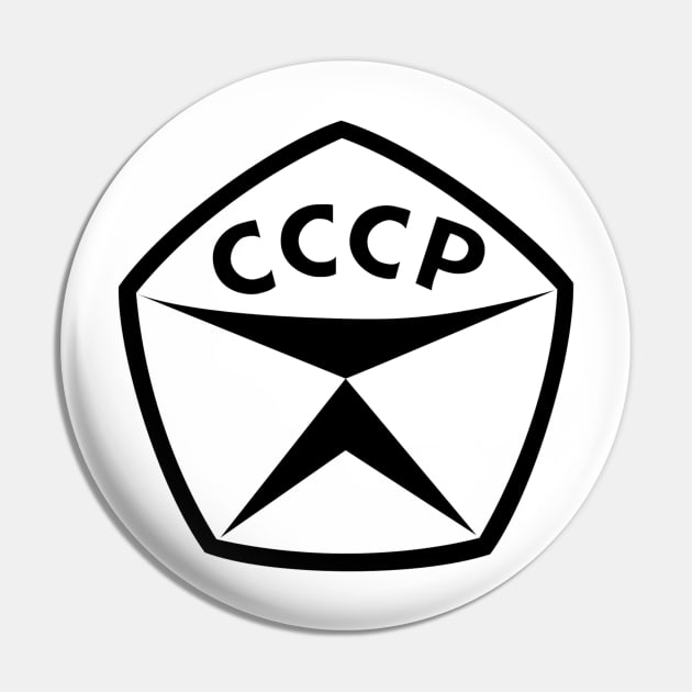 State quality mark of the USSR Pin by Cataraga