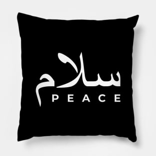 Islamic - Salaam Peace Pillow