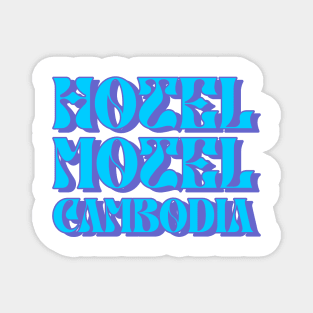 Hotel Motel Cambodia Magnet