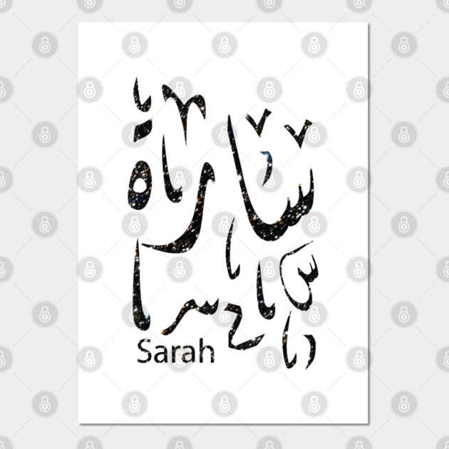 Sarah Sarah Posters And Art Prints Teepublic