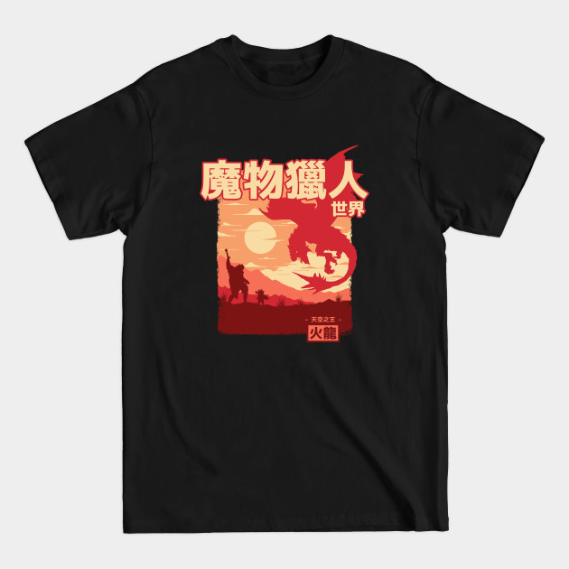 Discover MHW Rathalos - Monster Hunter - T-Shirt