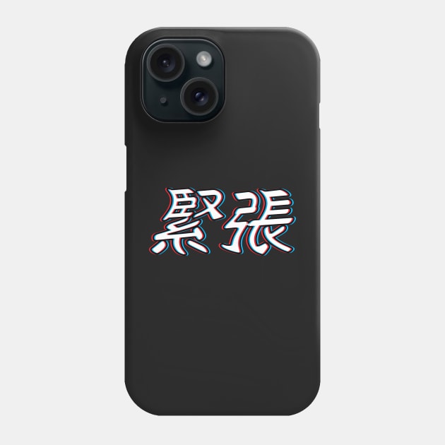 Nervous Japanese 3D Words Kinchou Phone Case by Charredsky