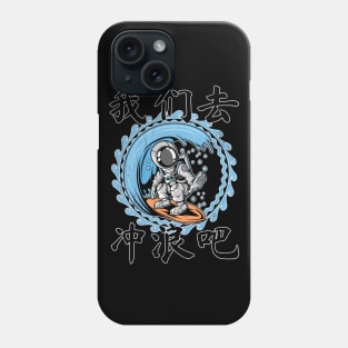 Surfing Astronaut Phone Case