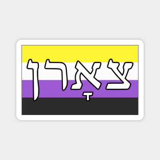 Tsorn - Wrath (Nonbinary Pride Flag) Magnet