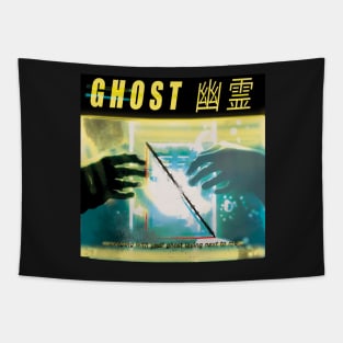 GHOST 幽霊 V1 Tapestry