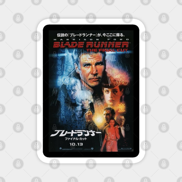 Blade Runner Japanese Magnet by ribandcheese