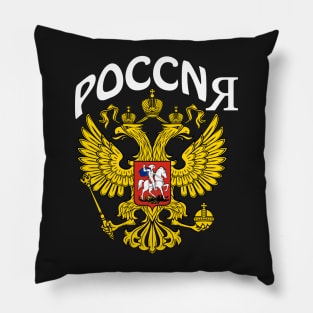 poccnr cccp russia Pillow