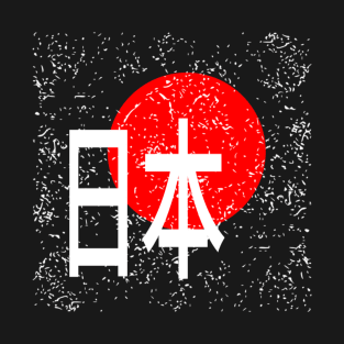 Japan T-Shirt