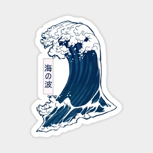 Japanese Painting Style Kanagawa Wave Manga Magnet