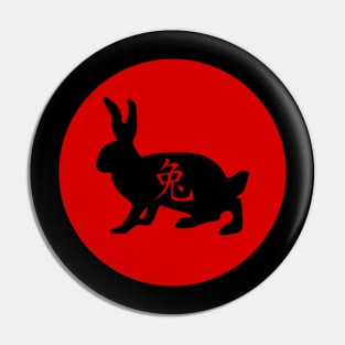 Year of the Rabbit 2 Pin