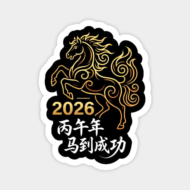 2026 Year Of The Horse Lunar New Year Magnet by ArtistTee ⭐⭐⭐⭐⭐