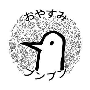 Goodnight Punpun (3) T-Shirt