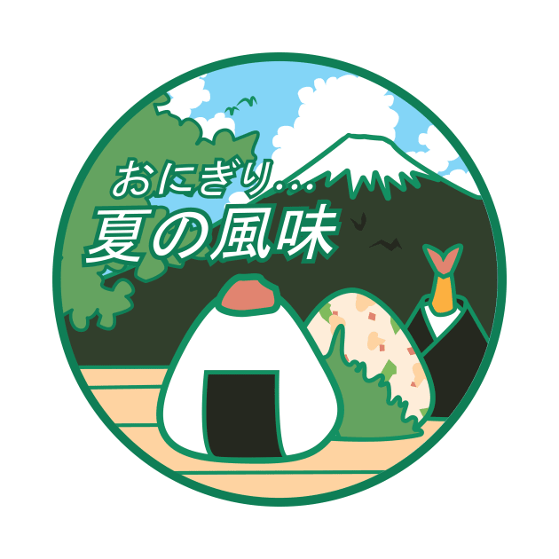 Japanese Onigiri Rice Ball Mt. Fuji Summertime Icon by Charredsky