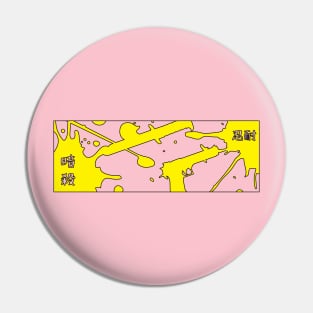 Anime Design - Yellow Assassination Pin