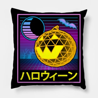 Hallowave Pillow