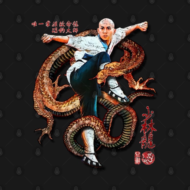 The Shaolin Dragon by 8 Fists of Tees