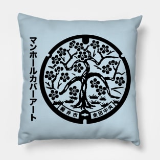 Japanese manhole cover cherry tree blossom Kanji T-shirt Pillow