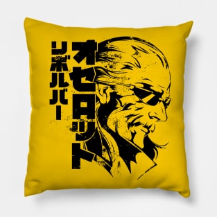 087 Ocelot Jap Pillow