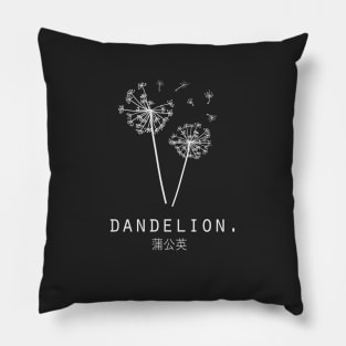 Dandelion "Tanpopo" Flower Japanese Minimalist/Simple Design (Black) Pillow