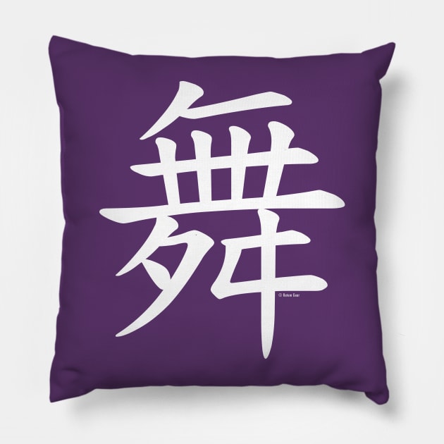 Mai Kanji Hanzi Pillow by jrotem