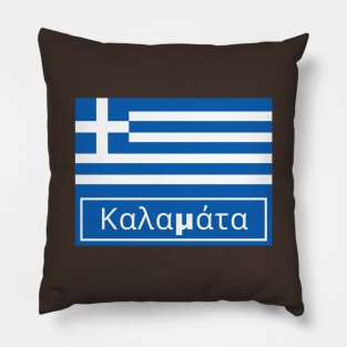 Kalamáta in Greek Pillow