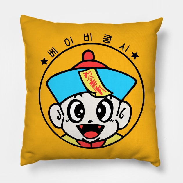 Baby Jiangshi Part II Pillow by retroworldkorea