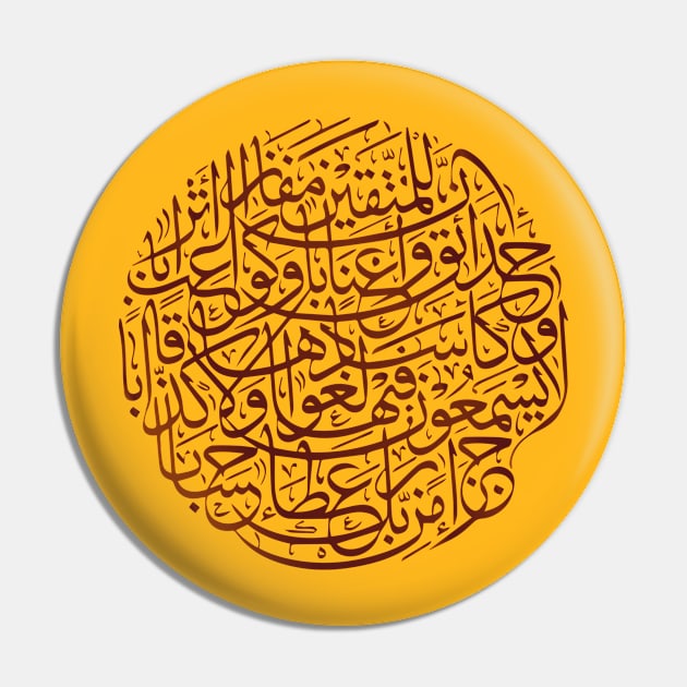 Arabic Typography Pin by BushManJO