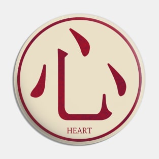 Kanji Heart R2 Pin