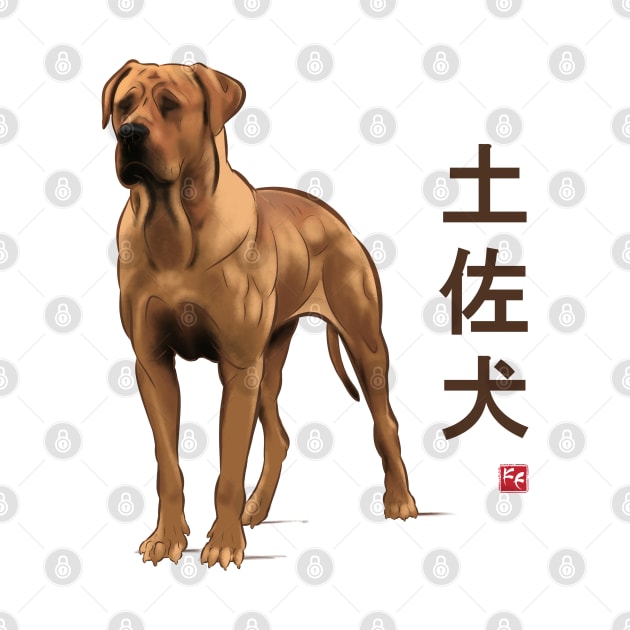 Dog Collection - Japan - Kanji Version - Tosa Inu (#4) by FeherArt