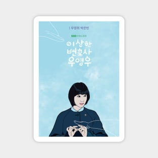 Extraordinary Attorney Woo- K drama pop art poster Magnet