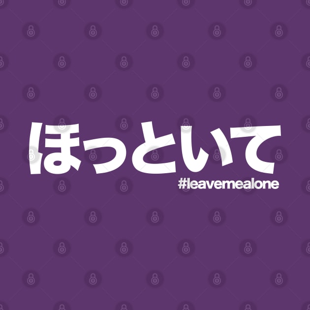 Leave me alone in Japanese hottoite　ほっといて by kanchan