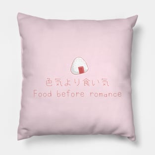 Food before romance Pillow