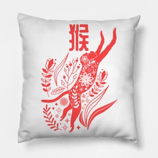 Monkey - Asian Japanese Zodiac Sign - Ape Kanji Chinese Astrology Pillow