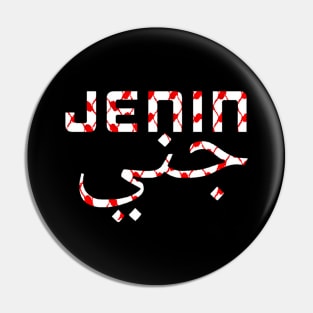Jenin - Palestine Pin