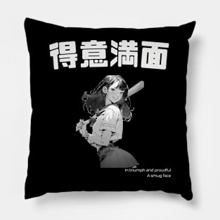 Japanese Kanji Art "Proudful" Schoolgirl with Baseball Bat Pillow