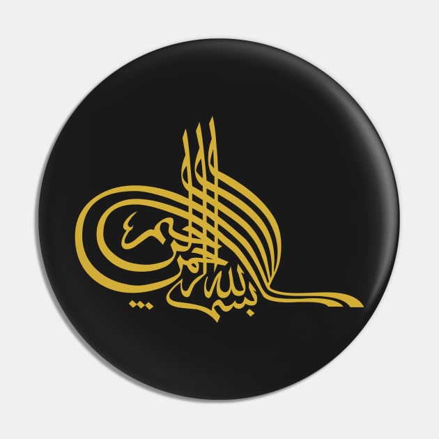 "In the name of God, the Most Gracious, the Most Merciful" Pin by omardakhane