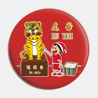 Taiwan talisman Tiger God _The guardian spirit of kids__Merry Christmas gift Pin