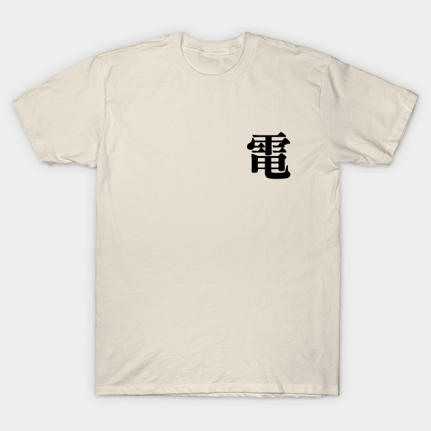 Lightning God Back Print