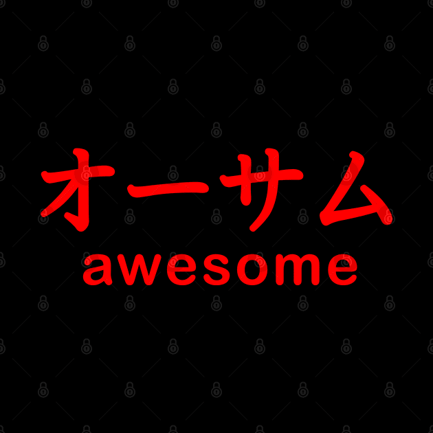 オーサム Awesome T shirt / Red by muupandy