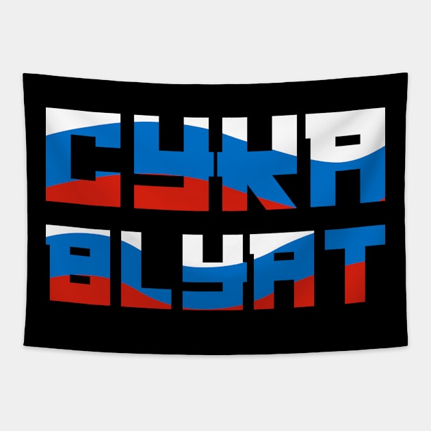 Cyka Blyat in red blue and white russian themed colors 2 Tapestry by FOGSJ