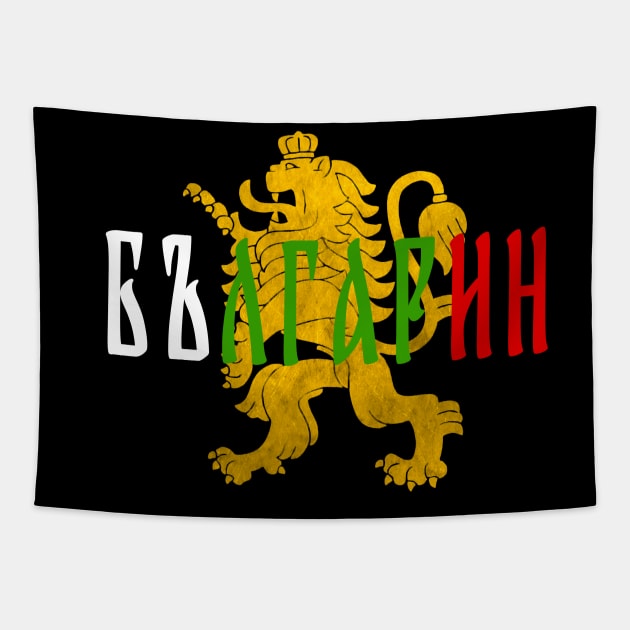 Bulgarian Flag Tapestry by Genbu